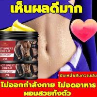 ราคา ความจุใหญ่ 120g LANEMAY ครีมละลายไขมัน ครีมสลายไขมัน ใช้สำหรับร่างกาย เผาผลาญไขมันโดยไม่ต้องออกกำลังกาย เจลลดไขมัน เจลสลายไขมัน ครีมเผาผลาญ ครีมลดไขมันพุง ครีมลดหน้าท้อง ครีมลดน้ำ (17894284474)