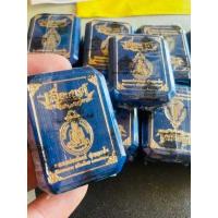 ราคา ลุ้นเนื้อซีนเดิม เหรียญเม็ดแตง รุ่น เลื่อนยศ รวยเงิน รวยทอง หลวงพ่อพัฒน์ วัดห้วยด้วน (17545114860)