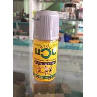 ราคา น้ำมันมวย สำหรับนักกีฬา Boxing Liniment 30 60 120 cc ml (16442983467)
