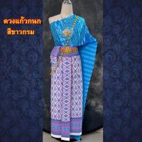 ราคา Sale Set ชุดไทย พร้อมส่ง ผ้าพิมพ์ลายหน้านางสำเร็จ ผ้าถุงหน้านาง พร้อมสไบ ฟรีไซส์ (16981684579)
