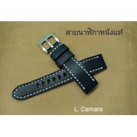ราคา สายนาฬิกาหนังแท้ หนังฟอกฝาดอิตาลี Watch Straps ขนาด 18 20 22 24 26 mm หนังสีดำ ด้ายขาว แถม สปริงบาร์ 1 คู่ Made in Thailand (14640722328)