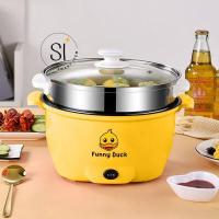 ราคา หม้อไฟฟ้า หม้ออเนกประสงค์ หม้อชาบู หม้อสุกี้ พร้อมซึ้งสแตนเลส 22CM (17031141632)