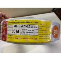 ราคา สายไฟ VAF GRD 2x2 5 2 5 KTO สาย 3 เส้น สายกราวด์ ยาว 30 เมตร VAFG 30 (16969504842)