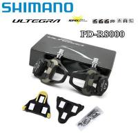 ราคา Shimano Ultegra PD R8000บันไดจักรยานเสือหมอบ บันไดปั่นแบบล็อกด้วยตัวเองคาร์บอนไฟเบอร์ SPD SL พร้อมปุ่มสตั๊ด SM SH11 (13094811656)