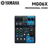 ราคา YAMAHA MG06XU MG10XU MG12XU มิกเซอร์6 10 12ช่อง มี Effect แท้ Professional mixer ก้องกังวาน recording devices เครื่องผสมMixer (13771407544)