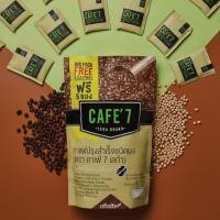 ราคา กาแฟ CAFE 7 กาแฟลดน้ำหนัก ล็อคหุ่น กินได้แบบไม่รู้สึกผิด big pack 50 ซองแถม 5 ซอง (17277447153)