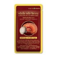 ราคา หลินจือ พลัส ชิตาเกะ LINGZHI PLUS SHIITAKE บรรจุ 5 แคปซูล (17432669293)