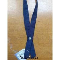 ราคา น้อมจิตต์ คอซอง โบว์สายตรง โบว์มีหางสำเร็จรูป สีกรม (12494127828)