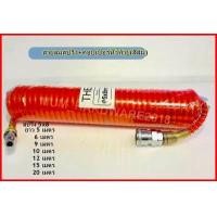 ราคา สายลมขดสปริง คอปเปอร์หัวท้าย สายสำเร็จรูป สีส้ม ขนาด5x8 มีความยาว6 9 10 12 15 20 เมตร (7365800196)