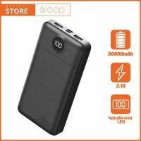 ราคา 2023รุ่นใหม่ล่าสุด ของแท้100 Eloop power bank ความจุ30000mAh ของแท้ 100 พาวเวอร์แบงค์ แบตสำรอง รองรับชาร์จเร็ว ชาร์จเร็ว Quick Charge 3 0 power bank (17338540835)