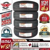 ราคา DEESTONE ยางรถยนต์ 185 65R14 ล้อขอบ14 รุ่น R201 4 เส้น ล็อตใหม่ปี 2023 ประกันอุบัติเหตุ (331410921)