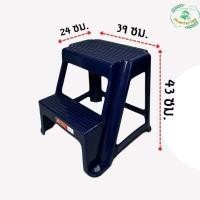 ราคา เก้าอี้บันได บันได บันไดพลาสติก 2 ขั้น สูง 43cm อย่างหนา มียางกันลื่น พลาสติกเกรดAAA (16079062339)