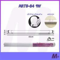 ราคา ชุดหลอดไฟพร้อมราง LED หลอดไฟนีออนพร้อมราง LED T8 9 วัตต์ 18 วัตต์ หลอดไฟสำเร็จรูป ฟลูเซ็ทหลอดไฟ LED พร้อมรางเหล็ก IWACHI ขาสปริง (17576075373)