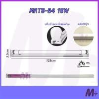 ราคา ชุดหลอดไฟพร้อมราง LED หลอดไฟนีออนพร้อมราง LED T8 9 วัตต์ 18 วัตต์ หลอดไฟสำเร็จรูป ฟลูเซ็ทหลอดไฟ LED พร้อมรางเหล็ก IWACHI ขาสปริง (17576075375)