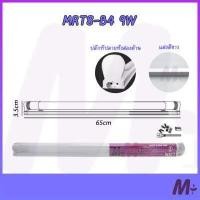 ราคา ชุดหลอดไฟพร้อมราง LED หลอดไฟนีออนพร้อมราง LED T8 9 วัตต์ 18 วัตต์ หลอดไฟสำเร็จรูป ฟลูเซ็ทหลอดไฟ LED พร้อมรางเหล็ก IWACHI ขาสปริง (17576075372)