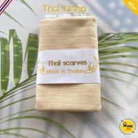 ราคา 2023 Thai Lanna Scarf ผ้าพันคอไทยสไตล์ล้านนา ผ้าพันคอผ้าฝ้ายสีพื้น ชายภู่ ผ้าเปลือกไหม สไตล์ล้านนา (14983335763)