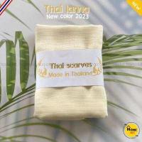 ราคา 2023 Thai Lanna Scarf ผ้าพันคอไทยสไตล์ล้านนา ผ้าพันคอผ้าฝ้ายสีพื้น ชายภู่ ผ้าเปลือกไหม สไตล์ล้านนา (14528473300)