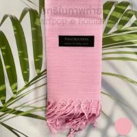 ราคา 2023 Thai Lanna Scarf ผ้าพันคอไทยสไตล์ล้านนา ผ้าพันคอผ้าฝ้ายสีพื้น ชายภู่ ผ้าเปลือกไหม สไตล์ล้านนา (14528473308)