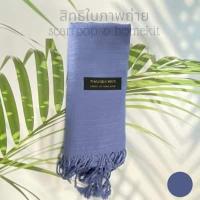 ราคา 2023 Thai Lanna Scarf ผ้าพันคอไทยสไตล์ล้านนา ผ้าพันคอผ้าฝ้ายสีพื้น ชายภู่ ผ้าเปลือกไหม สไตล์ล้านนา (14528473312)