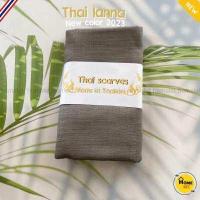 ราคา 2023 Thai Lanna Scarf ผ้าพันคอไทยสไตล์ล้านนา ผ้าพันคอผ้าฝ้ายสีพื้น ชายภู่ ผ้าเปลือกไหม สไตล์ล้านนา (18268251904)