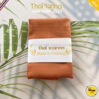 ราคา 2023 Thai Lanna Scarf ผ้าพันคอไทยสไตล์ล้านนา ผ้าพันคอผ้าฝ้ายสีพื้น ชายภู่ ผ้าเปลือกไหม สไตล์ล้านนา (18268251902)