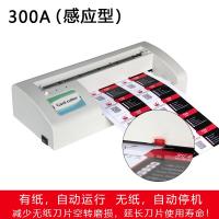 ราคา เครื่องตัดนามบัตรไฟฟ้าเครื่องตัดนามบัตรอัตโนมัติ300A b เครื่องตัดนามบัตรเครื่องตัดและเครื่องตัดกระดาษ (9040005800)