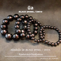 ราคา Yok5see สร้อยข้อมือ หิน นิล ดำ 8 20 mm สร้อยข้อมือหิน กำไลข้อมือหิน กำไลข้อมือ กำไลหิน สร้อยหิน หินแท้ สร้อยหินนำโชค กำไลหินนำโชค Black Jasper (12572274873)