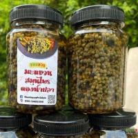 ราคา มะแขว่นดองน้ำปลา มะแขว่นสดใหม่ (12363781858)