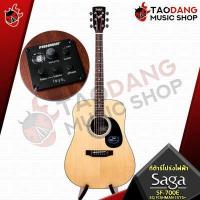 ราคา กทม ปริมณฑล ส่งGrabด่วน กีต้าร์โปร่งไฟฟ้า Saga SF700E SF700CE EQ Series ฟรีของแถม พร้อมSet Up QCเล่นง่าย แท้100 ผ่อน0 ส่งฟรี เต่าแดง (968858641)