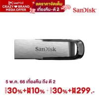 ราคา SanDisk Ultra Flair USB 3 0 Flash Drive CZ73 32GB USB3 0 Fashionable Metal Casing 5Y แฟลชไดร์ฟ usb Flash Drive (388496397)
