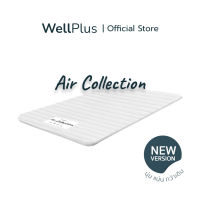 ราคา WellPlus ที่นอน Air Collection ยางพาราแท้ พับได้ ม้วนได้ หนา 1 4 นิ้ว ที่นอนยางพารา ที่นอนปิคนิค ที่นอนยางพารา วางพื้นได้ ม้วนพับเก็บได้ รองรับสรีรพ (18013160076)