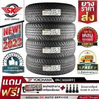 ราคา YOKOHAMA ยางรถยนต์ 265 65R17 กระบะขอบ17 รุ่น GEOLANDAR G94 4 เส้น ใหม่กริ๊ปปี2023 (827492677)