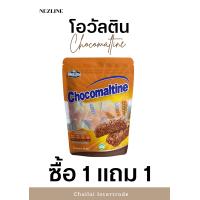 ราคา ขนมข้าวโอ๊ตอัดแท่งแพ็คเล็ก 80 กรัม มี 7 รสชาติ Oat choco 80 g สินค้ายอดฮิตเพื่อคนรักสุขภาพ โปร 1 แถม 1 เฉพาะสินค้าที่ร่วมรายการ (18531600111)