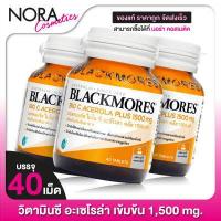 ราคา Blackmores Bio C Acerola แบลคมอร์ส ไบโอ ซี อะซีโรลา 3 ขวด วิตามิน ซี (7186992563)