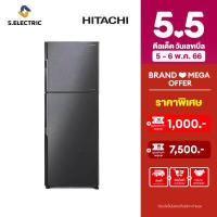 ราคา HITACHI ตู้เย็น 2 ประตู รุ่นRH200PD BBK สีดำ ความจุ 7 2 คิว 203 ลิตร ชั้นวางกระจกนิรภัย ระบบ INVERTER ติดตั้งฟรี (9868453142)