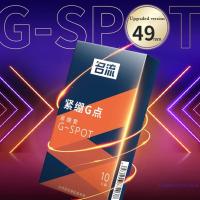 ราคา ถุงยาง 49มม ถุงยางปุ่ม ถุงยางอนามัย มีปุ่ม Slim Fit ถุงยางมีปุ่มใหญ่ (15619640563)