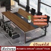 ราคา จัดส่งจากกรุงเทพ เครื่องใช้สำนักงาน โต๊ะสำนักงาน เฟอร์นิเจอร์ โต๊ะประชุม240 120 75CM โต๊ะประชุมไม้สัก 8คน 280 120 75CM (16402373997)