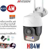 ราคา HVISION IP Pro Hot sales กล้องวงจรปิด sim 4g รุ่น EC 4G 5ล้าน กล้องใส่ซิม 4G AIS DTAC TRUE แจ้งเดือนโทรศัพท์มือถือ กล้องวงจรปิดแบบใส่ซิม กล้องวงจรปิด 4g sim free app (18141330729)