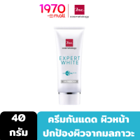 ราคา BSC Expert White Sun Protection SPF50 PA++++ Anti-Pollution Plus 40g