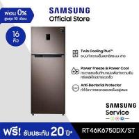 ราคา จัดส่งฟรี SAMSUNG ตู้เย็น 2 ประตู RT46K6750DX ST พร้อมด้วย Twin Cooling Plus 16 คิว 452 L (10048769229)