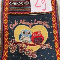 ราคา ถุงย่ามช้างใหญ่ 12นิ้ว ย่ามเหนือ ย่ามเมือง ถุงย่ามล้านนา ถุงย่ามชาวเขา (14215550261)