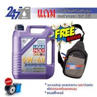 ราคา LIQUI MOLY น้ำมันเครื่องสังเคราะห์แท้ LIECHTLAUF HIGH TECH 5W 40 ขนาด 5 ลิตร 4 9 ลิตร (13975565987)