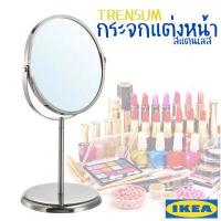 ราคา กระจกแต่งหน้า กระจกส่องหน้า กระจกตั้งโต๊ะ กระจกเงา เทรนซุม อิเกีย Mirror TRENSUM IKEA (8408506079)