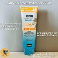 ราคา พร้อมส่ง ISDIN FotoProtector Gel Cream Fusion Water Pediatrics SPF50 100 250ml (17416013564)