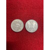 ราคา เหรียญเงินตราพระมหามงกุฎ พระแสงจักรเนื้อเงิน (18476204393)