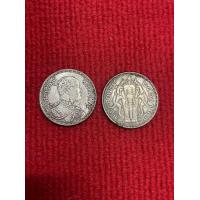 ราคา เหรียญเงินตราพระมหามงกุฎ พระแสงจักรเนื้อเงิน (18476204392)