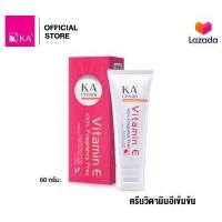 ราคา KA Cream Vitamin E 60 g เคเอ ครีม วิตามินอี 60 กรัม (323218474)