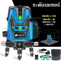 ราคา SATA เครื่องวัดระดับเลเซอร์ 2 5 เส้น เครื่องวัดระดับ 360 องศา เลเซอร์วัดระดับ เครื่องวัดระดับน้ำ เลเซอร์สีเขียว เลเซอร์ ระดับน้ำเลเซอร์ (15489295530)