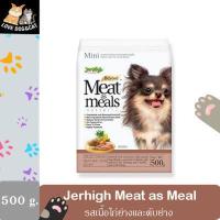 ราคา JerHigh Meat as meals อาหารสุนัข รสเนื้อไก่ย่างและตับย่าง 500 กรัม (11418132338)
