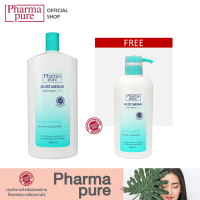ราคา ชุดโปรโมชั่น PharmaPure Body Wash 1000 ml แถมฟรี 450 ml ครีมอาบน้ำทำความสะอาดผิวอย่างอ่อนโยน พร้อมบำรุงผิวให้เนียนนุ่ม (9515622992)